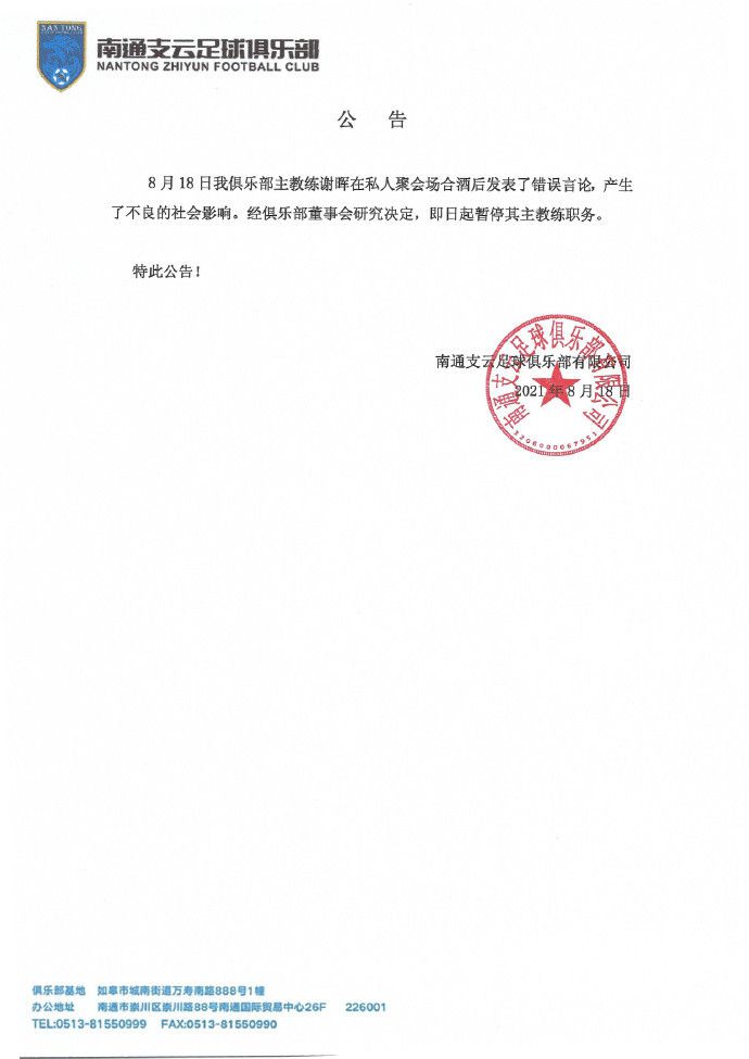 赛后小基耶萨还在社交媒体上发布了自己用手指着弗拉霍维奇的照片，并称：“这是献给你的。